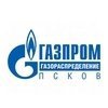 Газпром газораспределение Псков
