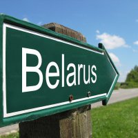 Делегация Псковской области отправилась в Беларусь
