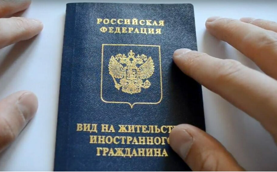 Требования к получению ВНЖ и гражданства РФ могут быть изменены