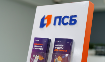 ПСБ на 40% увеличил объем кредитования малого и среднего бизнеса в Псковской области