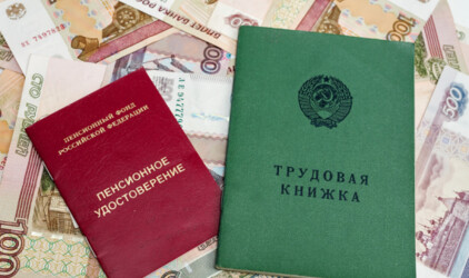Псковские доплаты к пенсии начнут выплачивать с 3 января