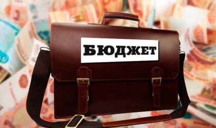 В Псковской области доходы бюджета увеличены на 1,2 млрд рублей
