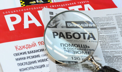 В Псковской области назвали самые высокооплачиваемые вакансии октября