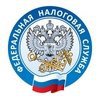 Управление Федеральной налоговой службы по Псковской области (УФНС)