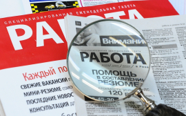 В Псковской области до 53% вырос процент трудоустройства