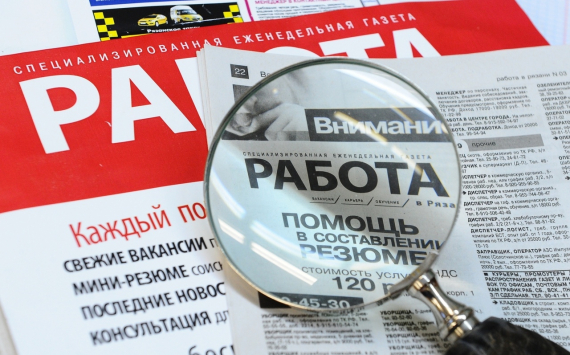 В Псковской области число безработных достигло 16 тыс. человек