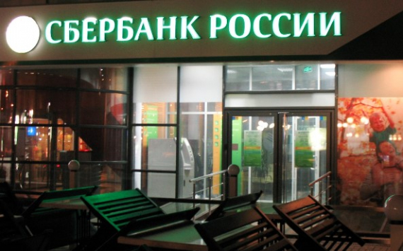 ипотека без первоначального взноса псков сбербанк пополнение карты московского кредитного банка